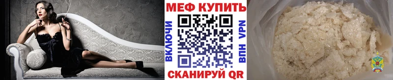 Названия наркотиков Тара Альфа ПВП Бошки Шишки Кокаин Меф ГАШИШ