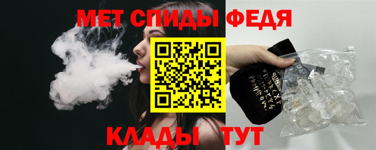 АМФ  Вход с VPN  Тара  АМФ 98% 