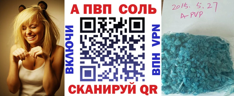 APVP крисы CK  Тара 