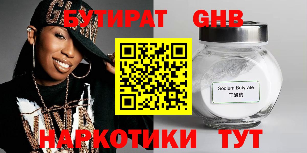 Канабис Тара