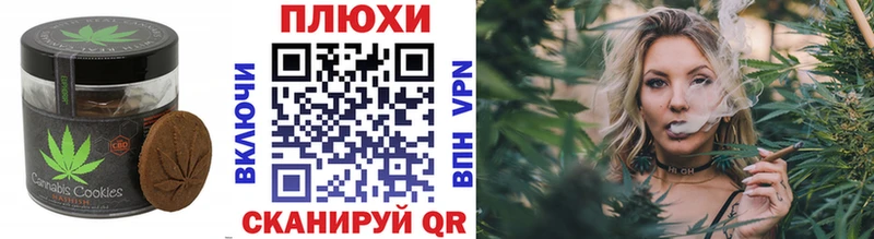 Еда ТГК марихуана  где продают наркотики  Тара 