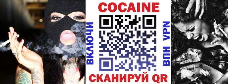 где купить наркоту  Тара  Кокаин 97% 