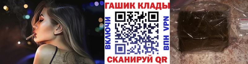 наркотики  Тара  гидра рабочий сайт  ГАШИШ hashish 