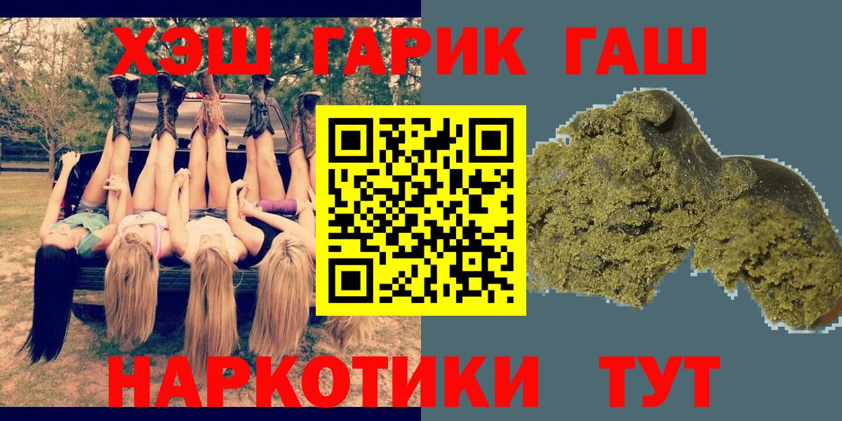 Гашиш ice o lator  Гашиш 40% ТГК  Вход с VPN  Тара 