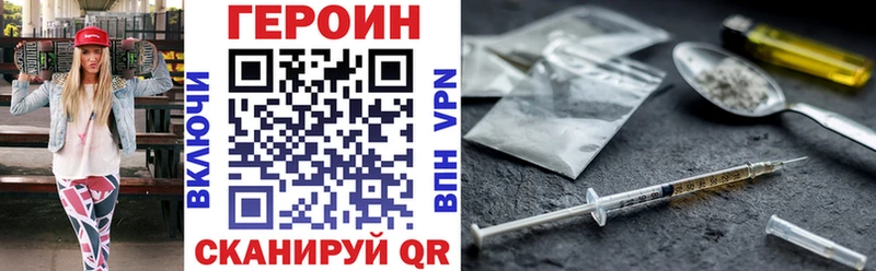 ГЕРОИН афганец  купить наркотики цена  Тара 