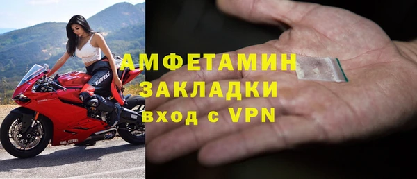 меф Елизово