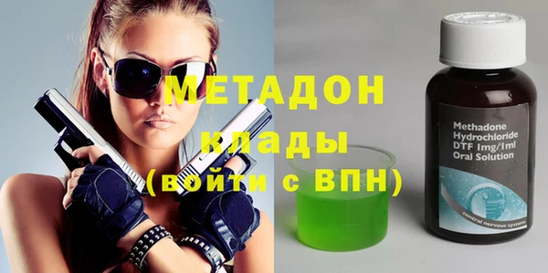 меф Елизово