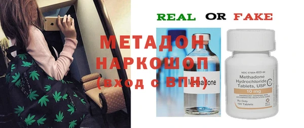 меф Елизово