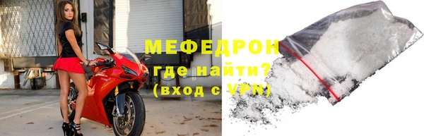 шишки Ельня