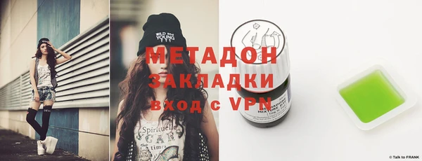 меф Елизово
