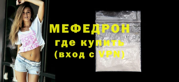 меф Елизово