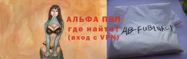 спиды Елабуга
