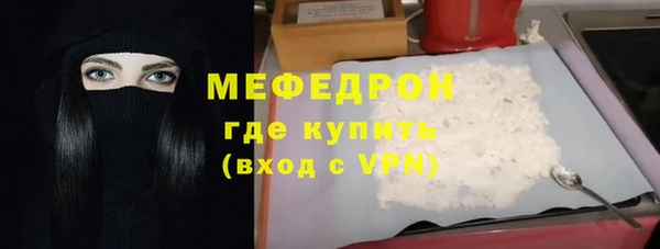 меф Елизово