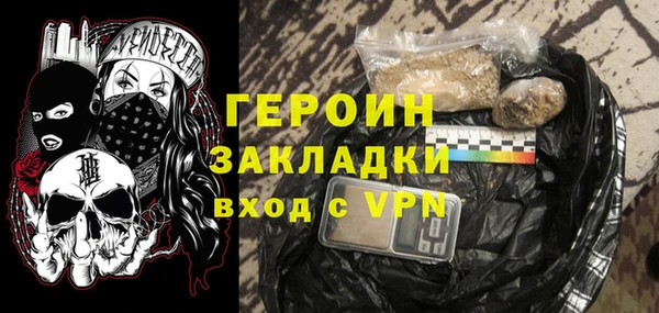 меф Елизово