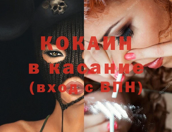 меф Елизово
