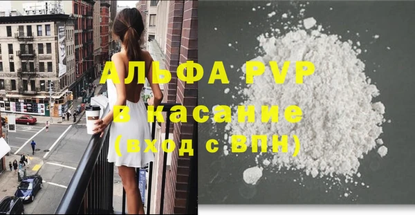 спиды Елабуга