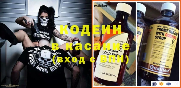 меф Елизово