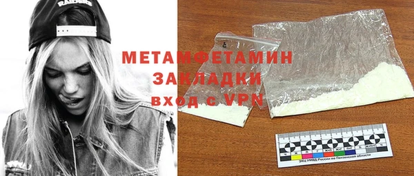 меф Елизово