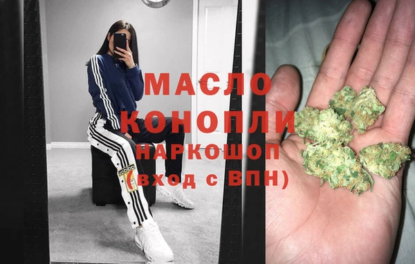 экстази Яранск