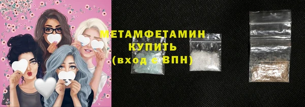 спиды Елабуга