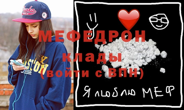 меф Елизово
