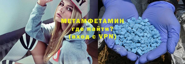 экстази Яранск