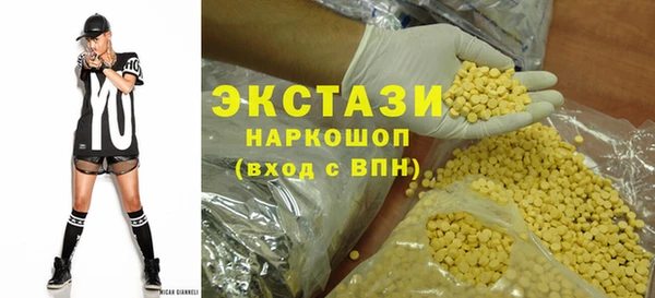 спиды Елабуга
