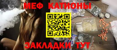 первитин Краснодар
