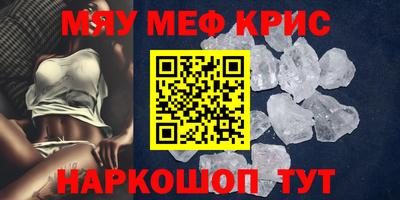 наркотики Краснознаменск