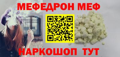 первитин Краснодар
