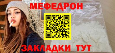 первитин Краснодар