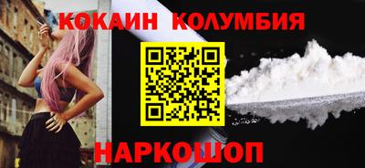 первитин Краснодар