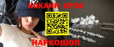 наркотики Краснознаменск