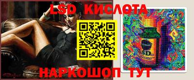 ешки Краснокаменск