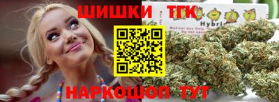 первитин Краснодар