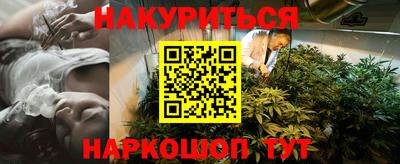первитин Краснодар
