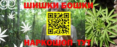 наркотики Краснознаменск