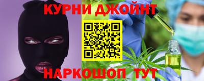 наркотики Краснознаменск