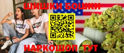 наркотики Краснознаменск