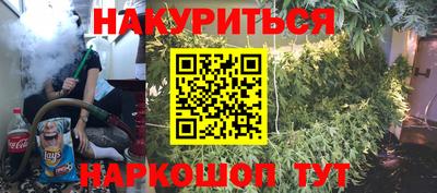 наркотики Краснознаменск
