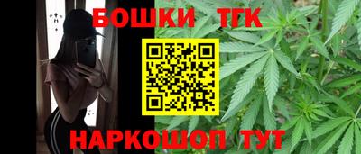 наркотики Краснознаменск
