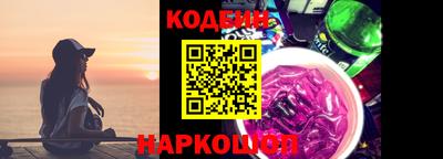 наркотики Краснознаменск