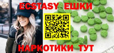 наркотики Краснознаменск