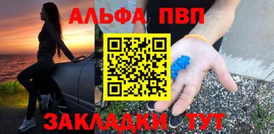 ешки Краснокаменск