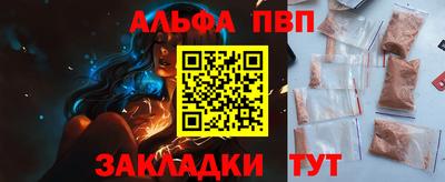 наркотики Краснознаменск