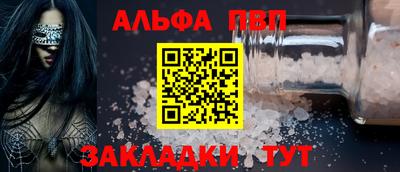 первитин Краснодар