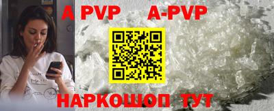 первитин Краснодар