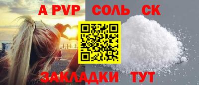 ешки Краснокаменск