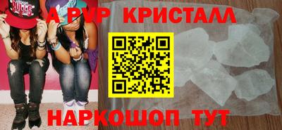 ешки Краснокаменск