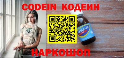 наркотики Краснознаменск